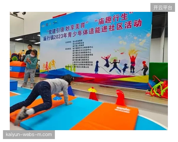 社区体育规划师”这一新职业将诞生，其核心能力是为特定社区“量身定制”体育活动与空间方案