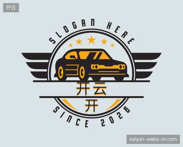 关于开云